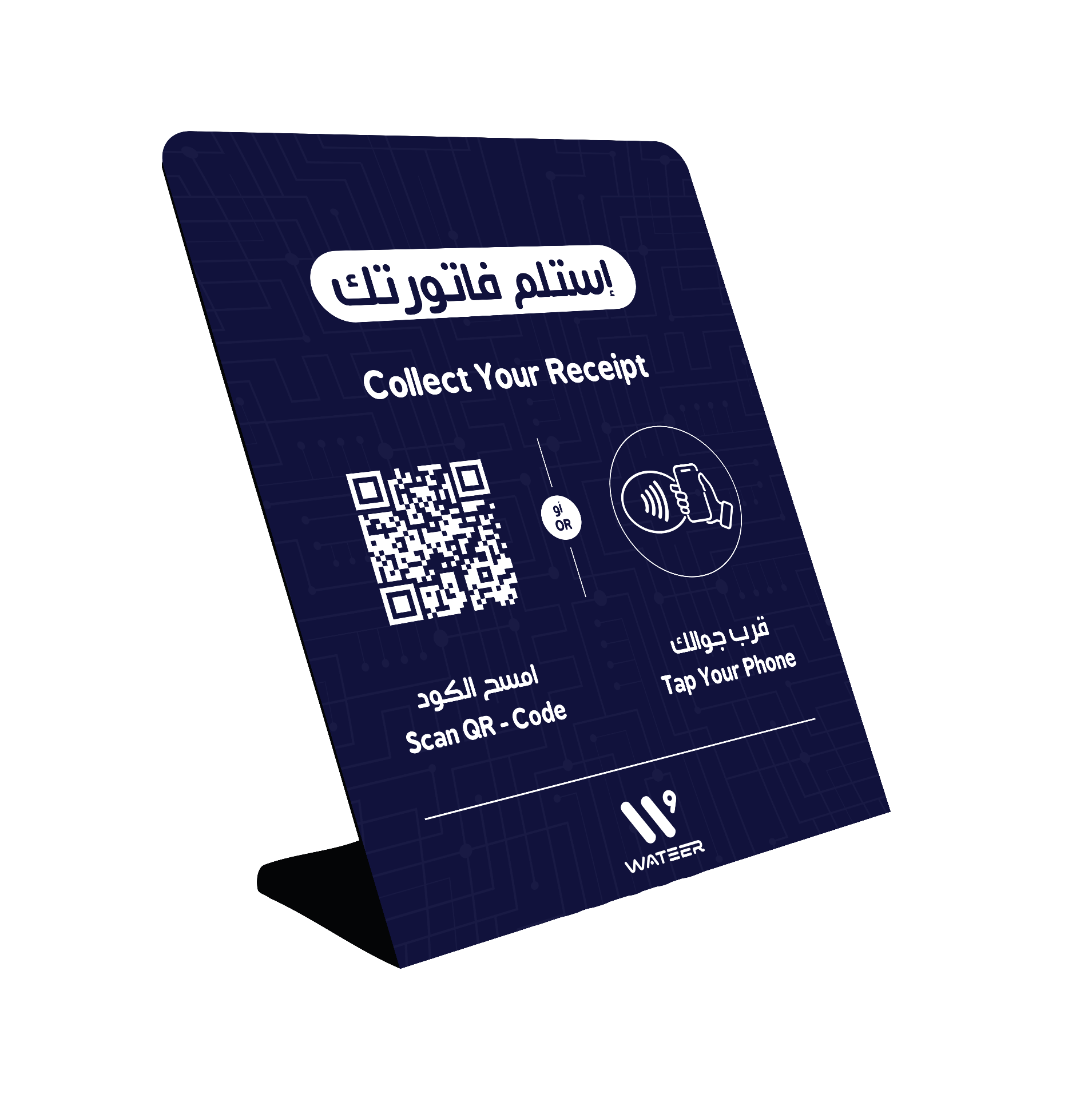 طابعة وتير الرقمية