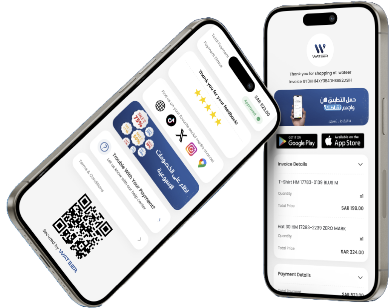 إيصال وتير الرقمي